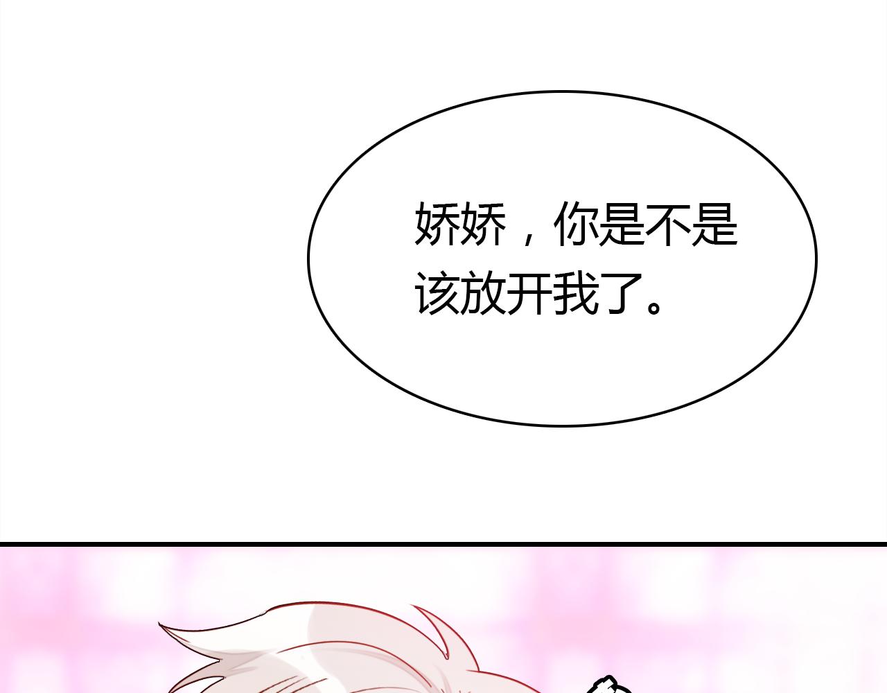 第16话 久别重逢76