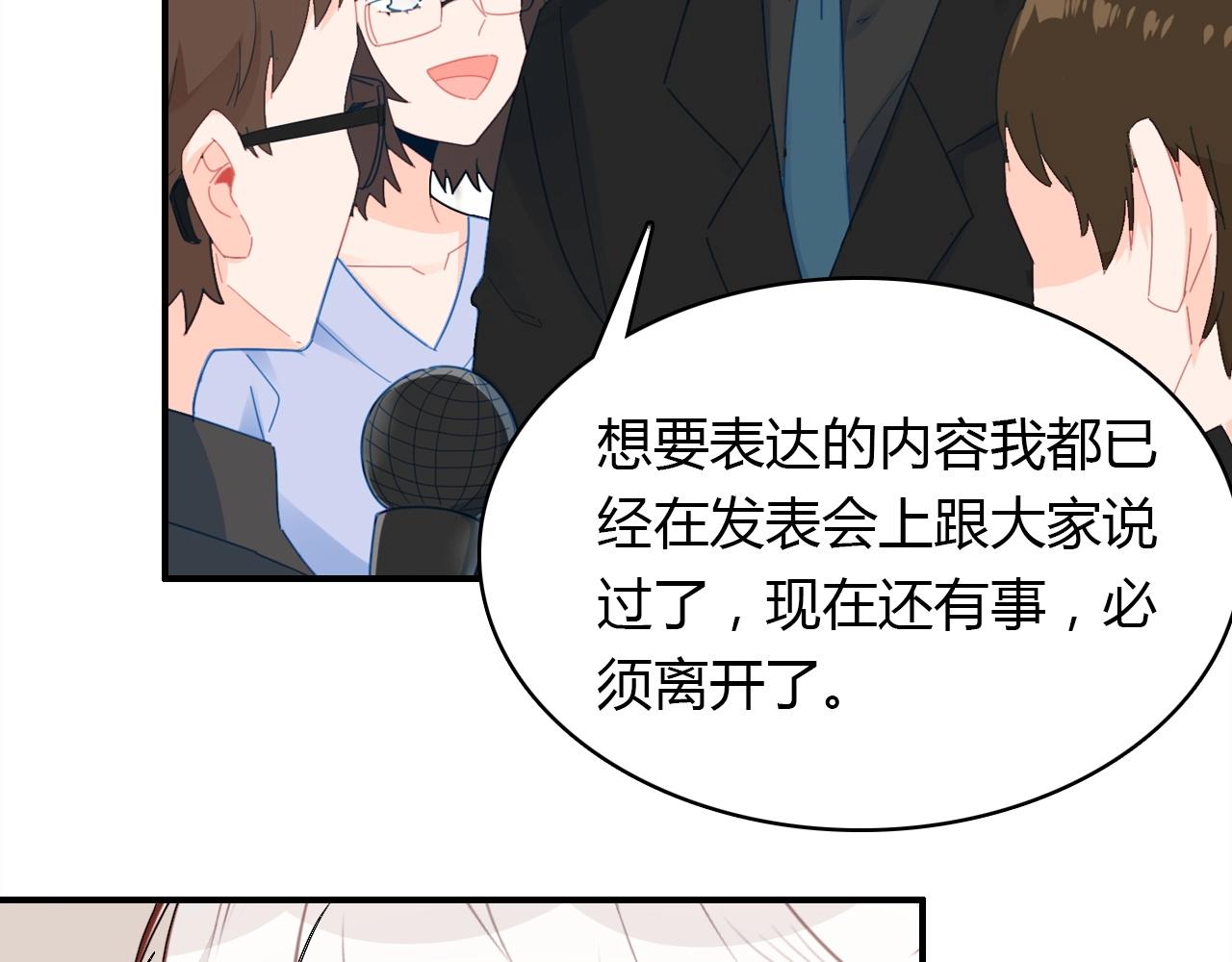 第57话  完结篇113