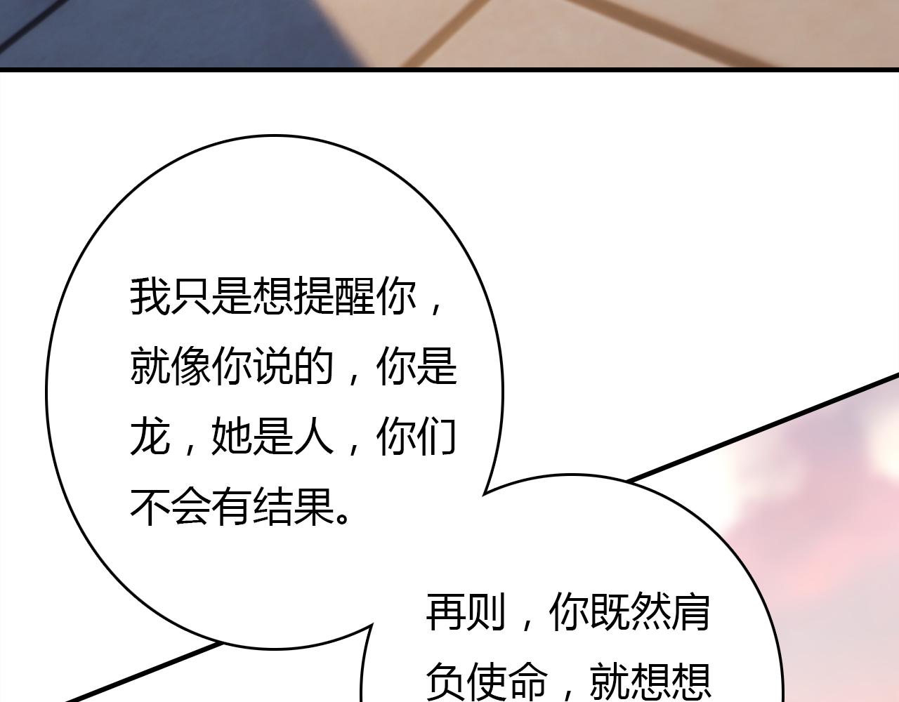 第28话 失恋的时候58