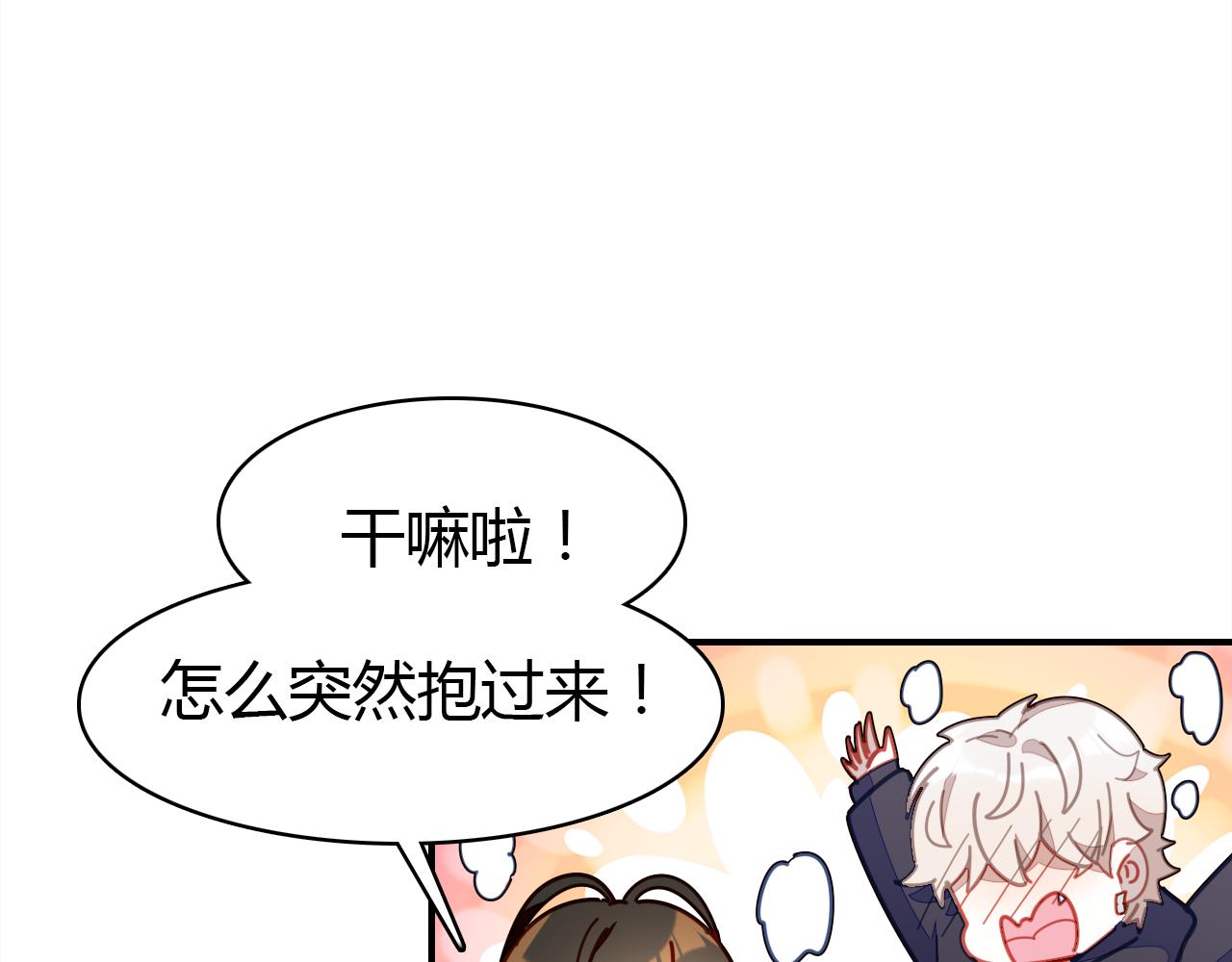 第30话 她的过去160