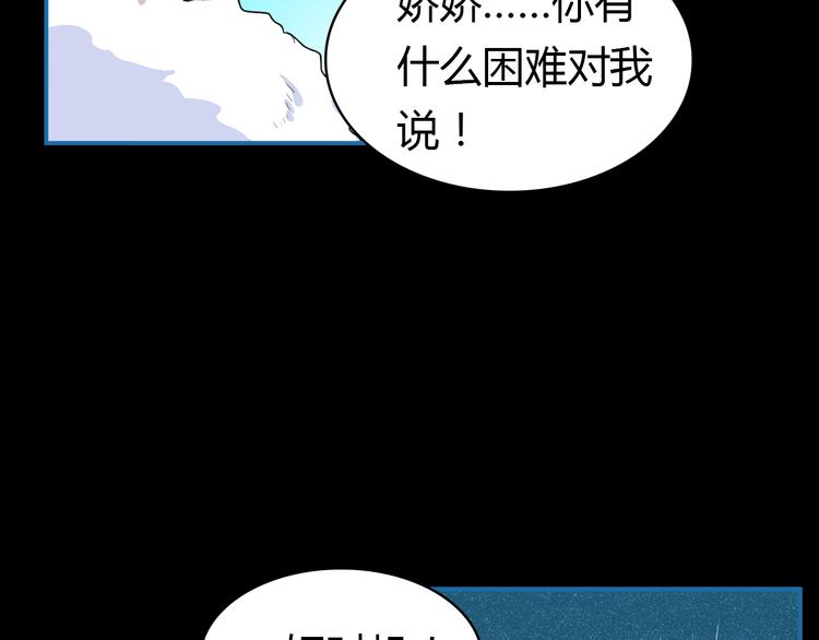 第9话 将计就计162