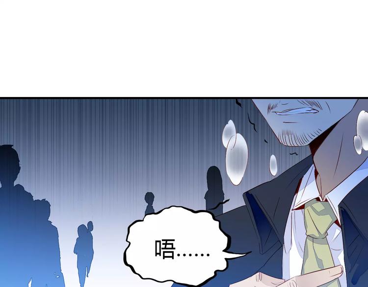 第1话 有趣的人类50