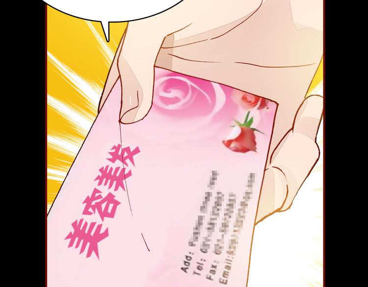 第4话 龙族的规矩168