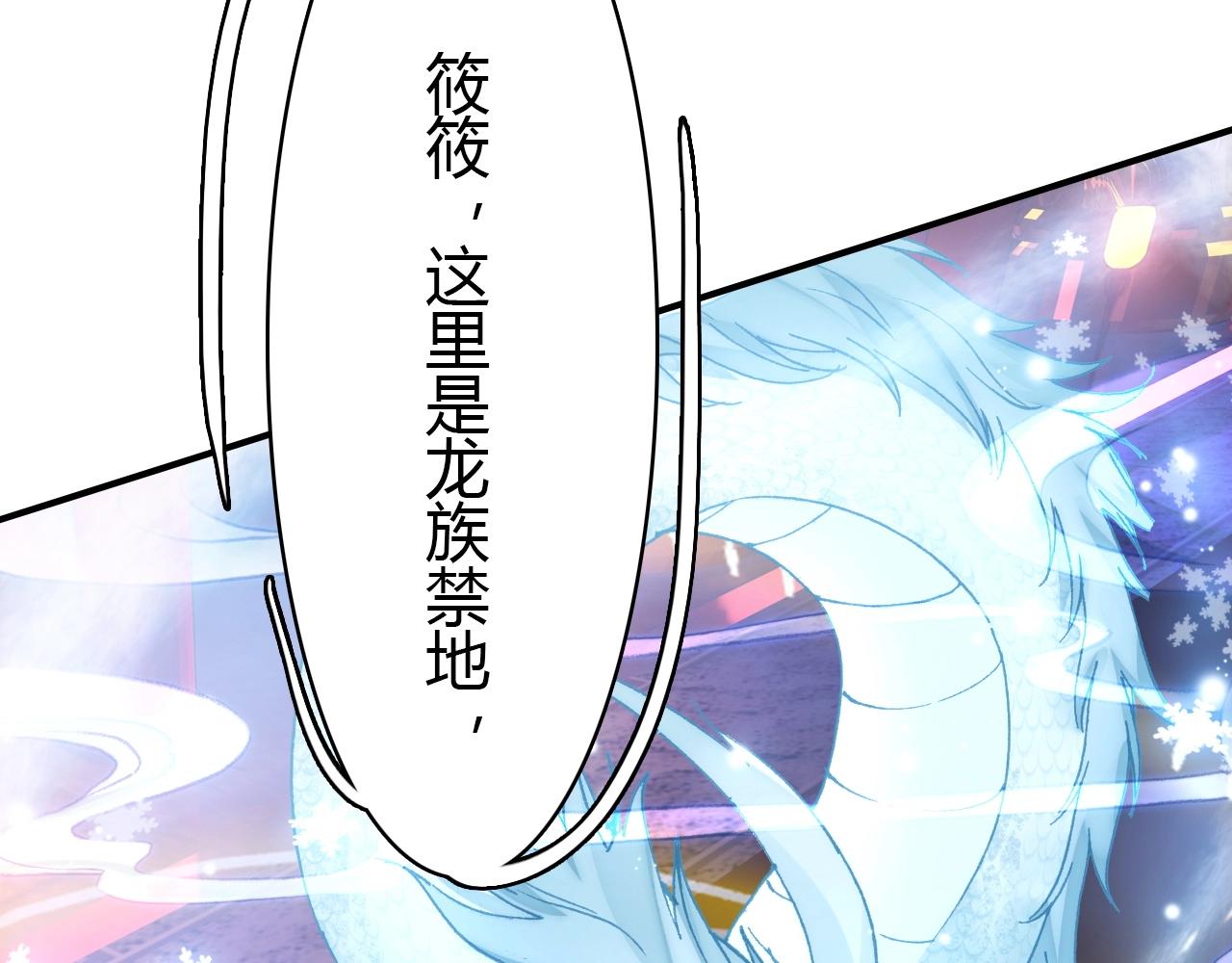 第50话  身份坦白80