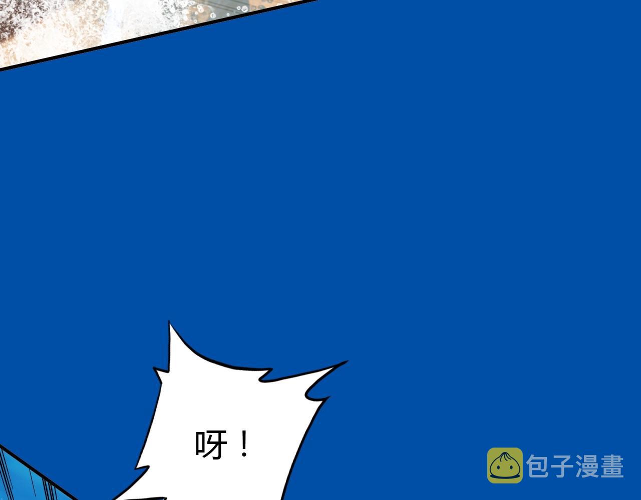 第44话  钓鱼计划116