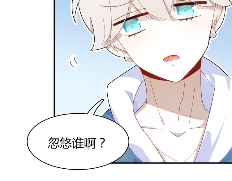 第11话 敢动我的人25