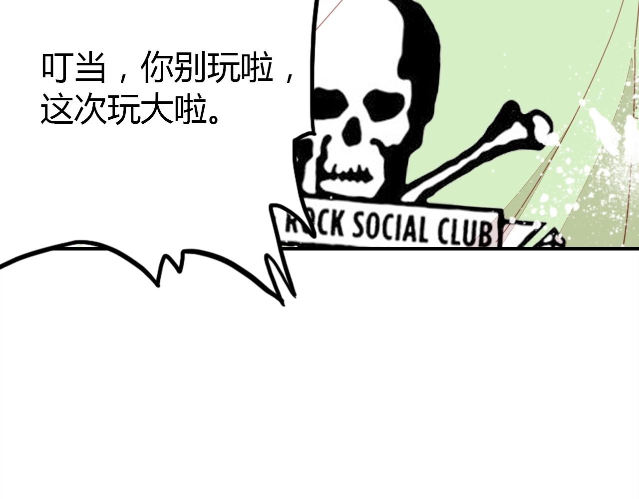 第44话  钓鱼计划123