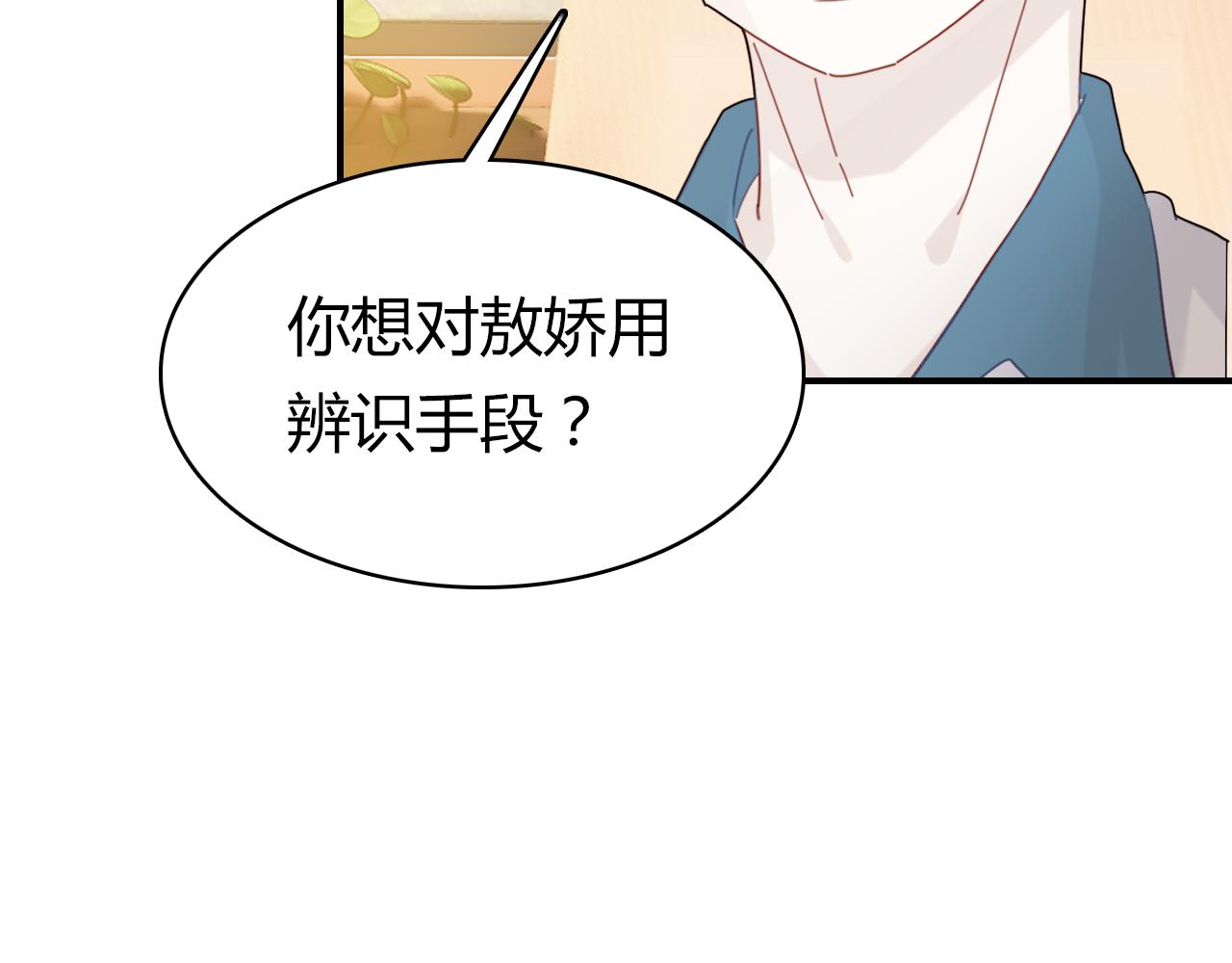第37话 心烦意乱32