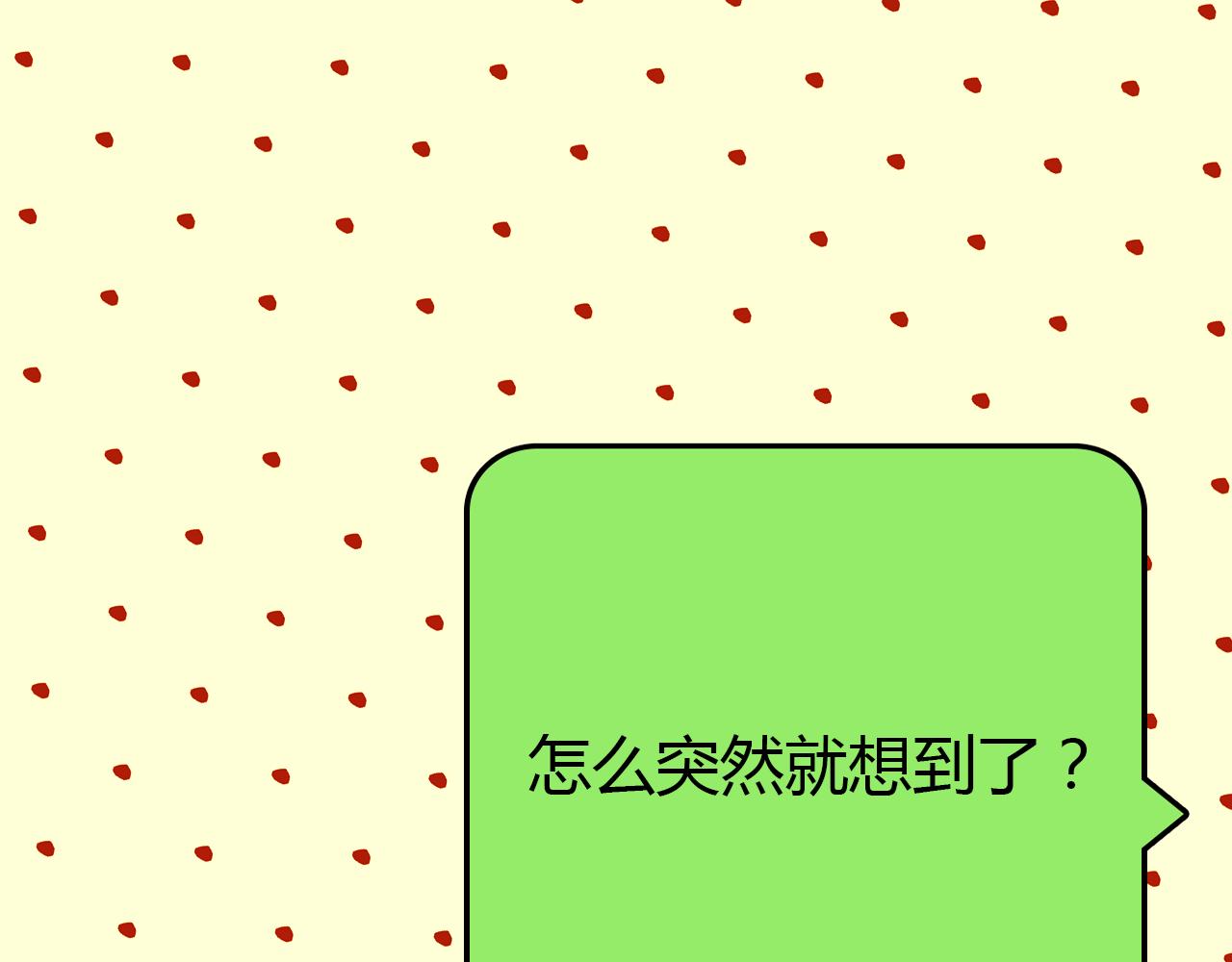 第29话 不许碰她43