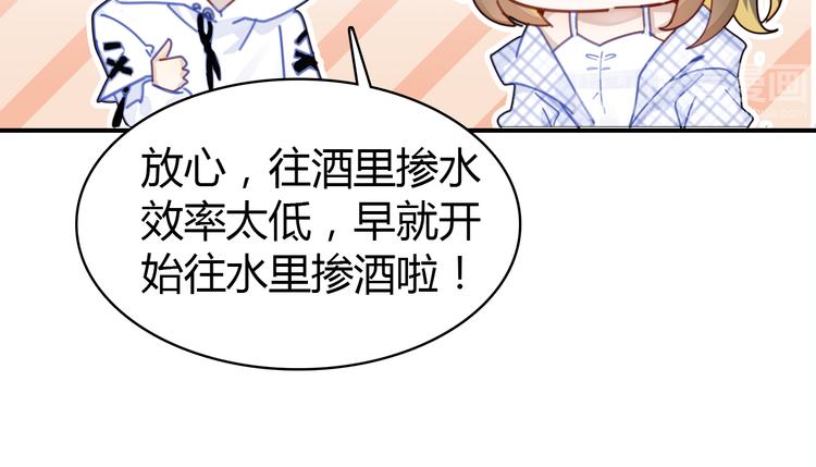 番外 喝醉的她17