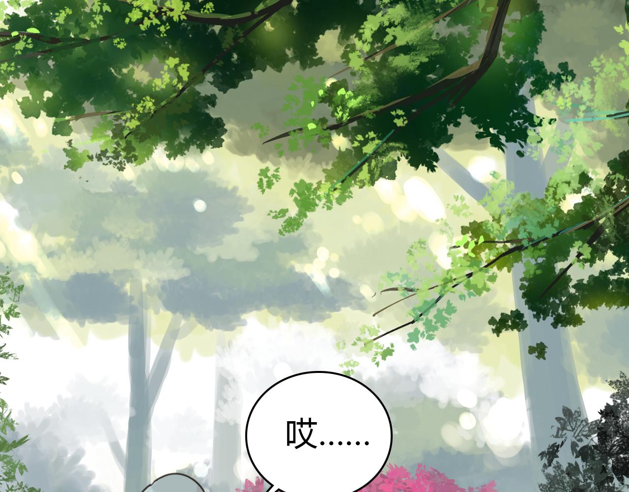 第31话 喜欢的概率51