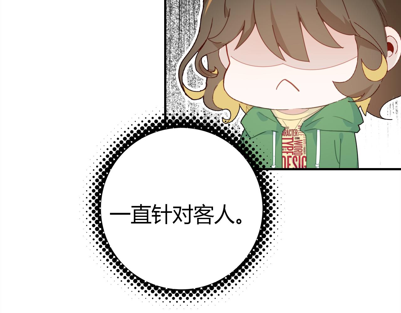 第25话 令人失望99