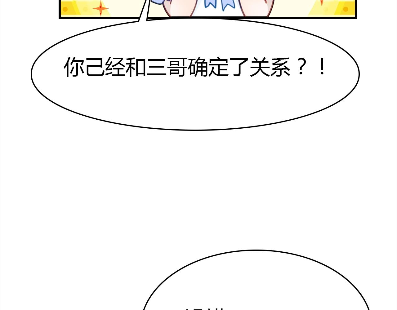 第52话  我要救回我的爱人64
