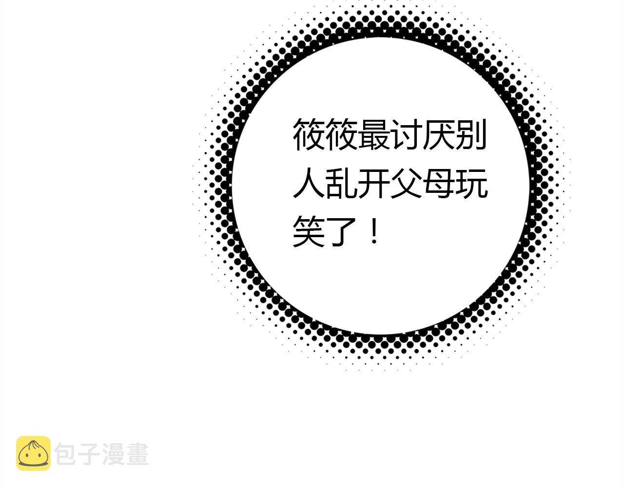 第25话 令人失望124
