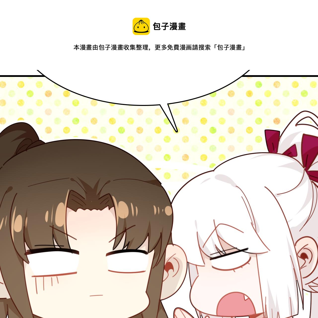第40话 眼泪74