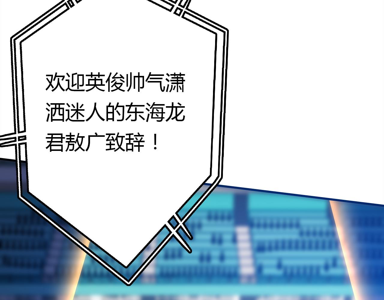 第14话 擂台67