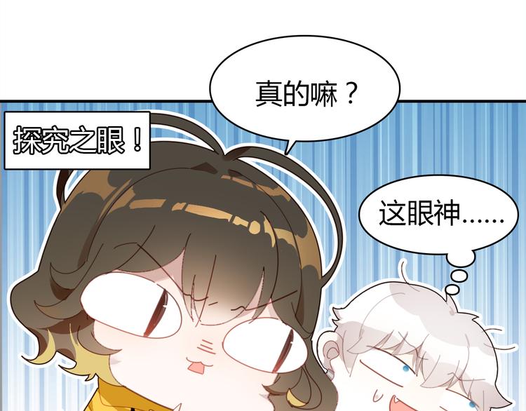 第8话 尽力而为63