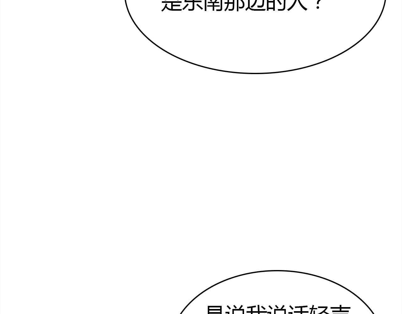 第27话 相似的人26