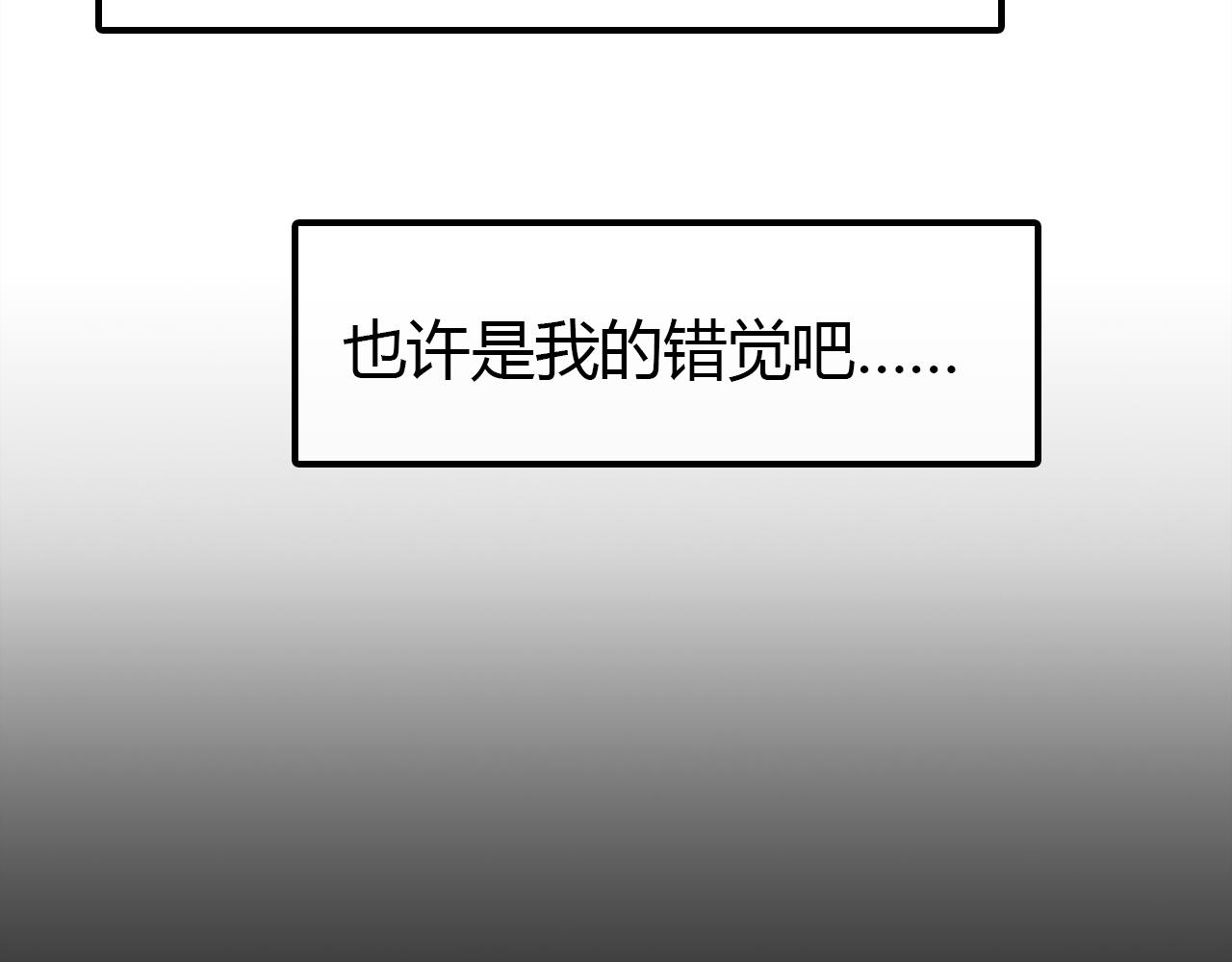 第12话 戏精122