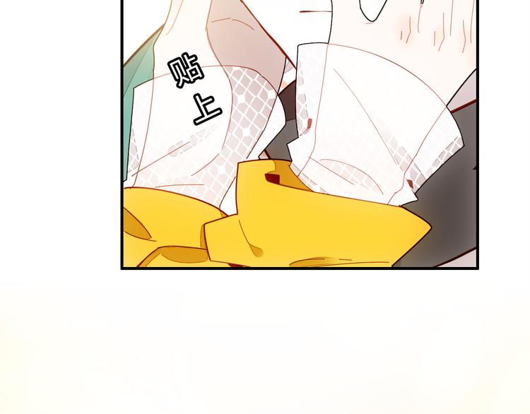 第3话 搞不懂的女人67