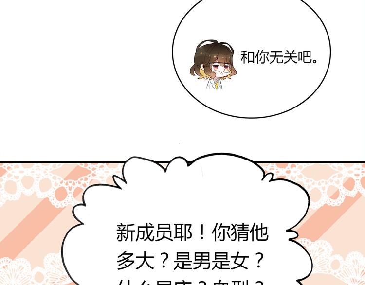 第4话 龙族的规矩138