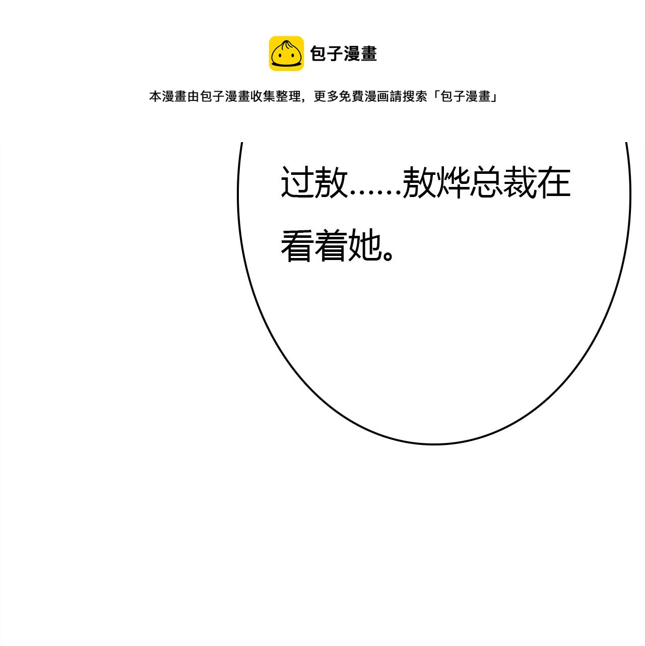 第47话  决定131