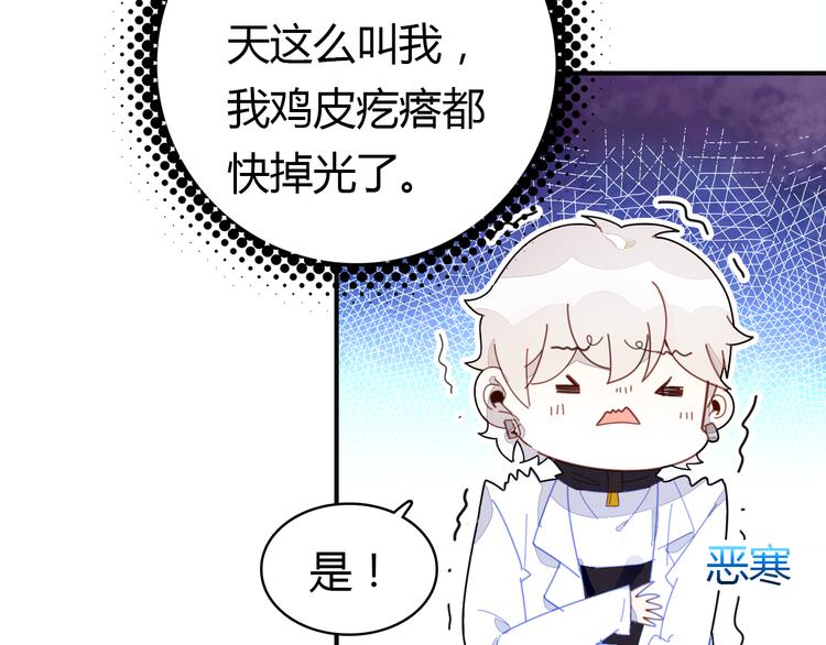 第8话 尽力而为33
