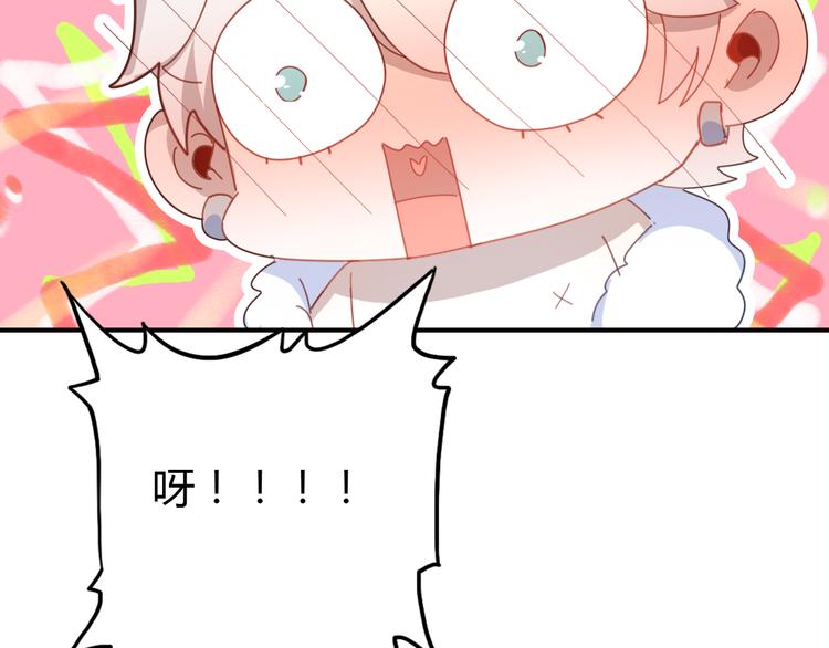 第10话 同居日常53