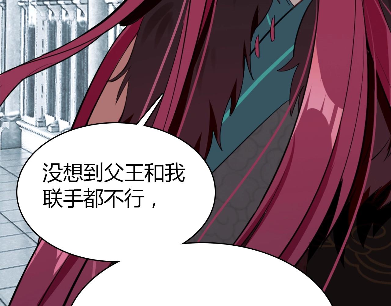 第52话  我要救回我的爱人93