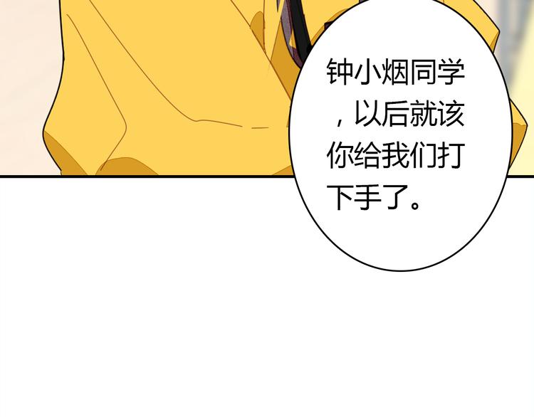 第7话 “美丽”的错误26