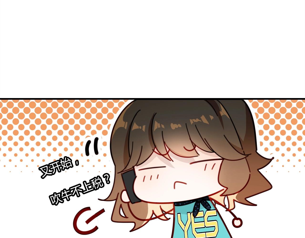 第47话  决定92