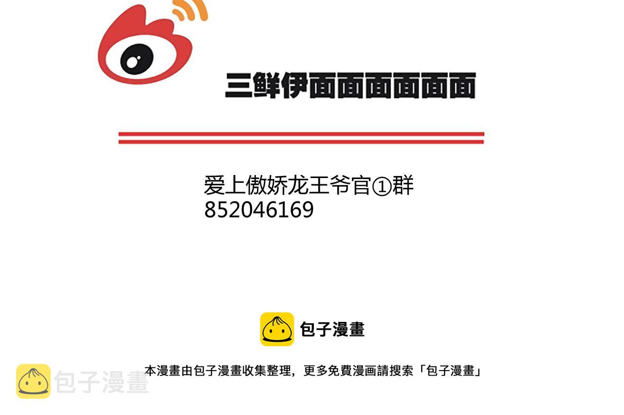 第19话 紧急呼叫159