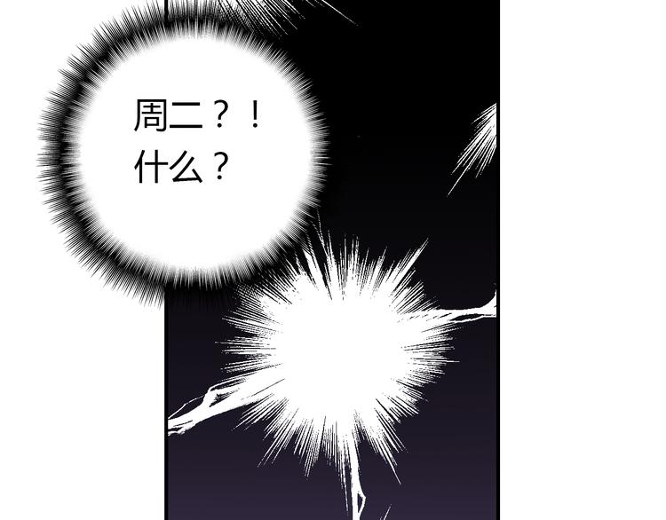 第10话 同居日常122