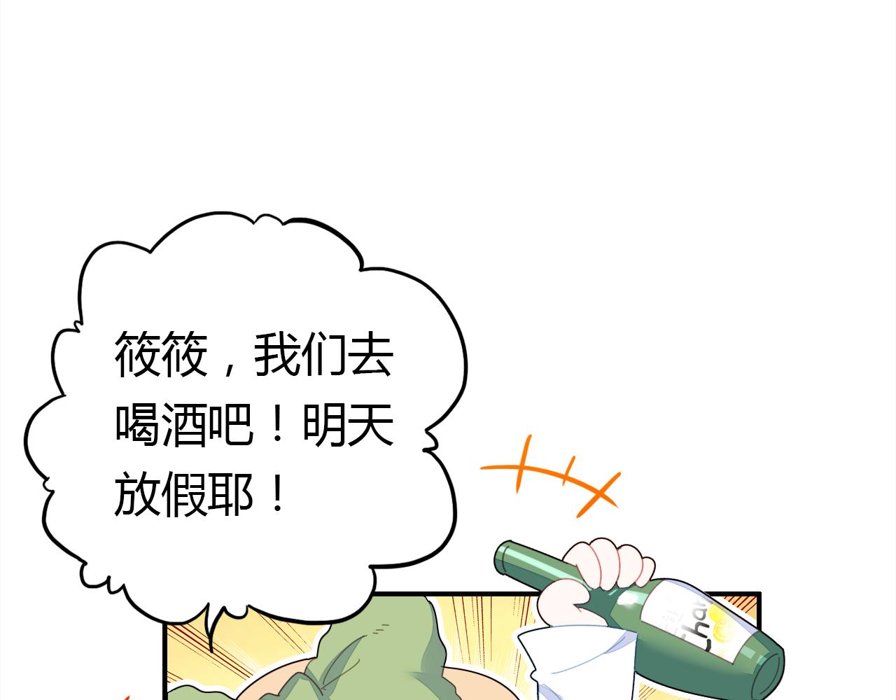 第12话 戏精15