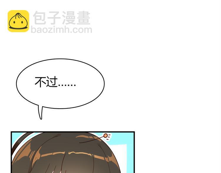 第8话 尽力而为57