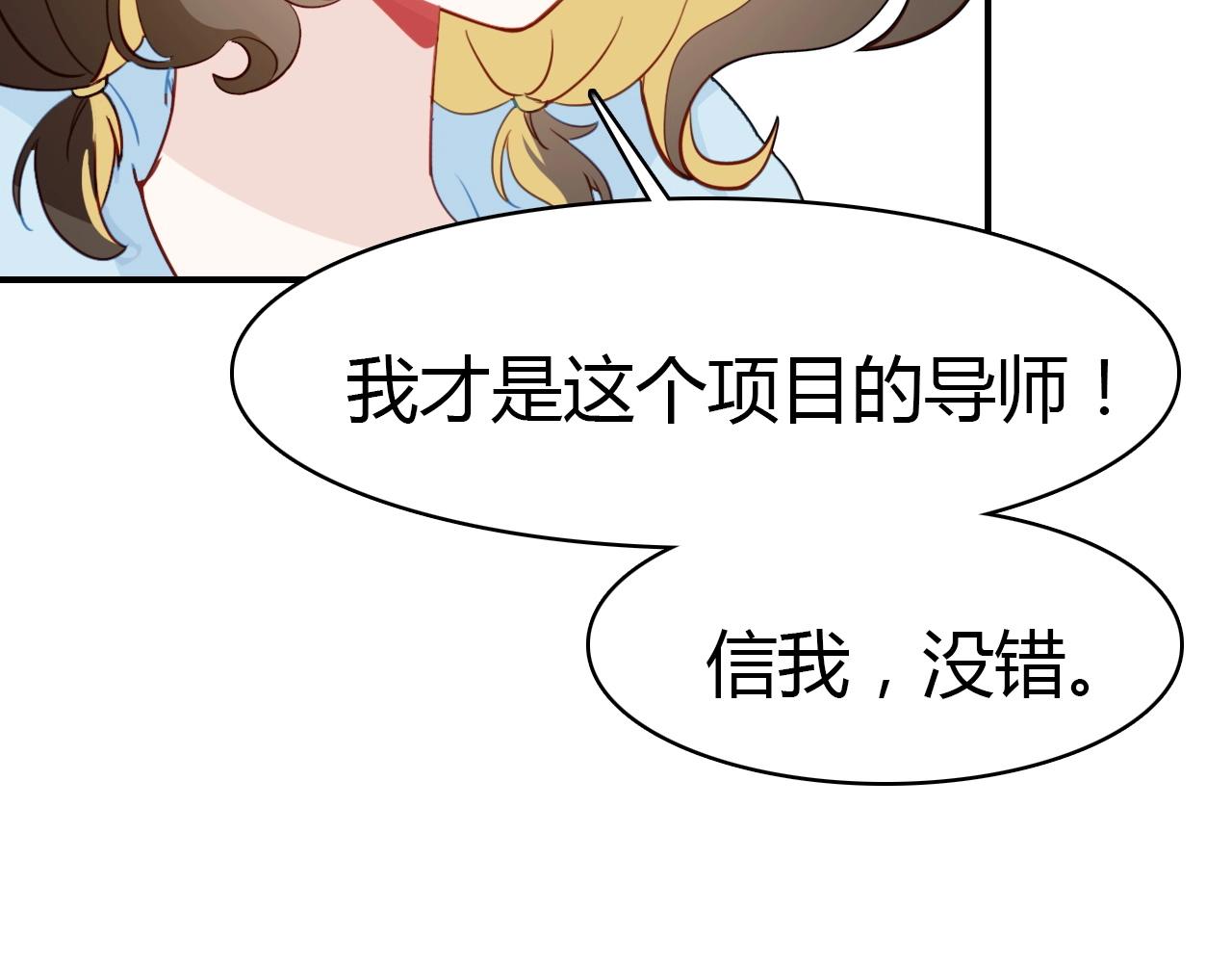 第55话  醒来35