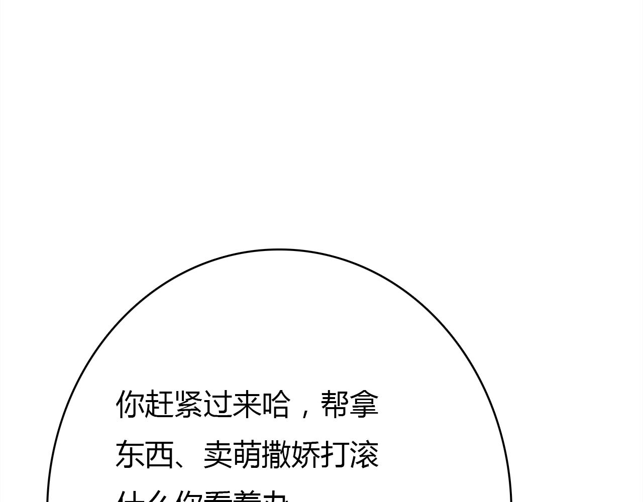 第26话 错过18