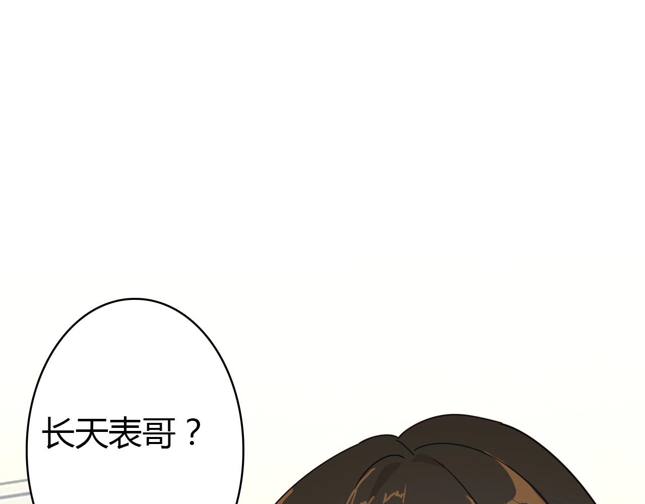 第47话  决定73