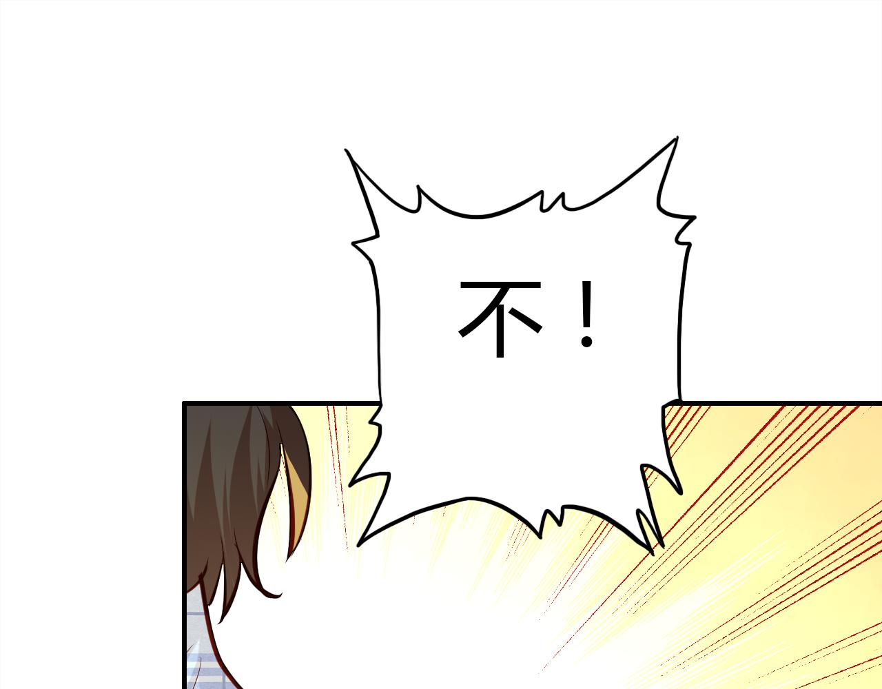 第32话 私奔68
