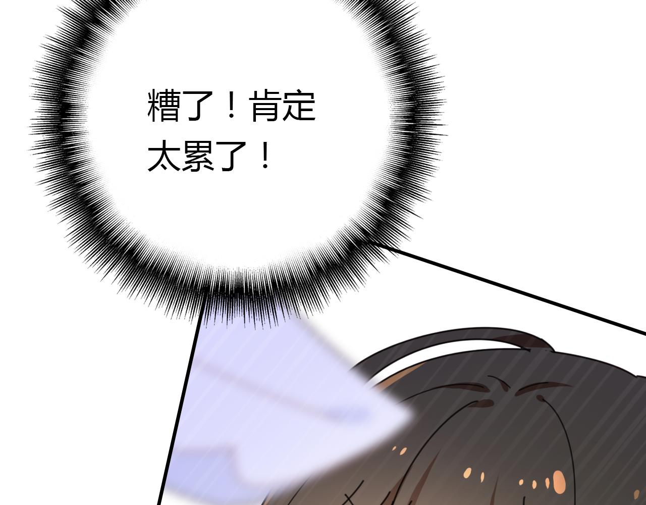 第16话 久别重逢56