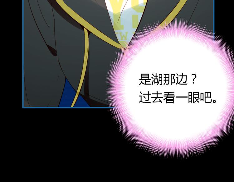第9话 将计就计54