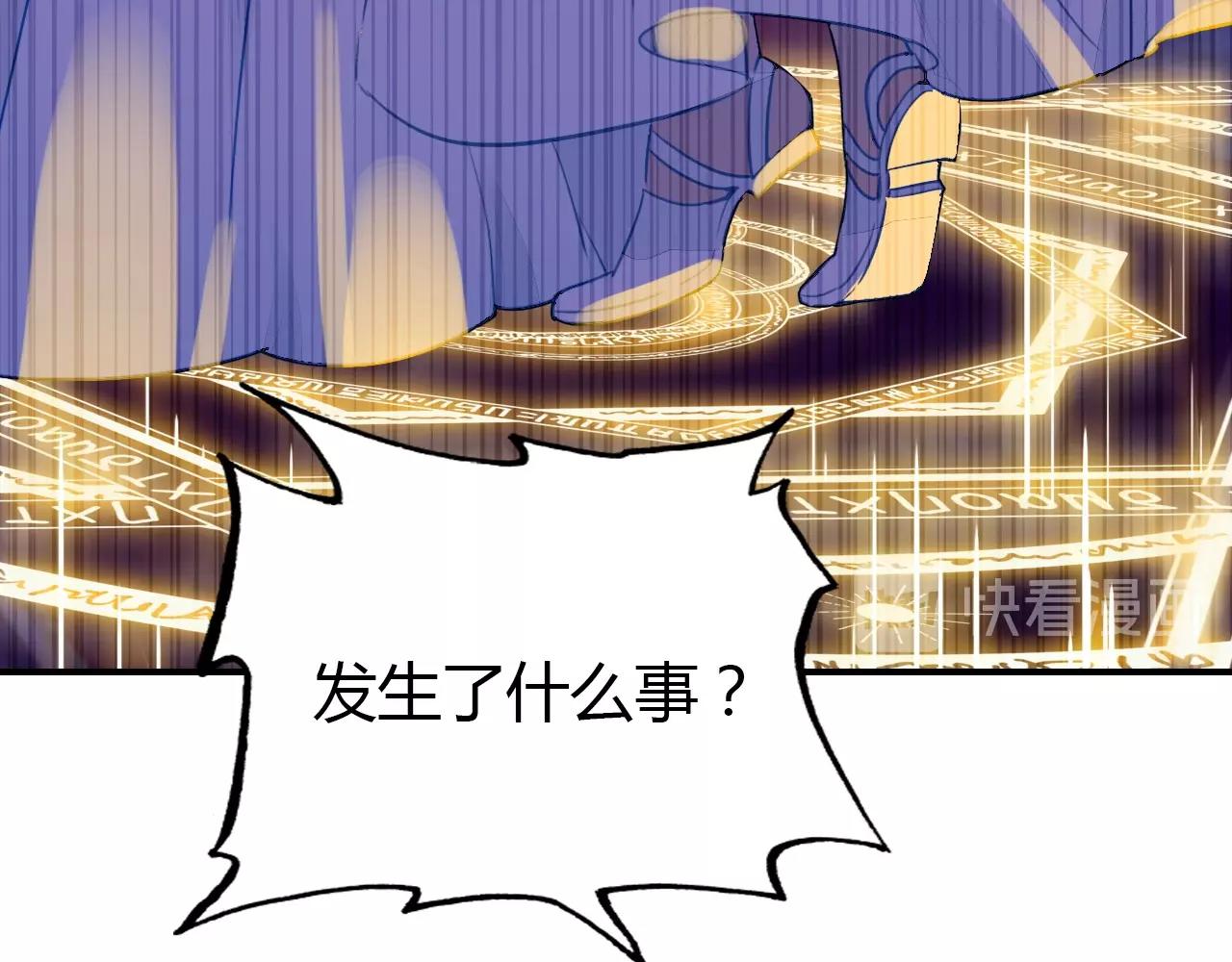 第50话  身份坦白29