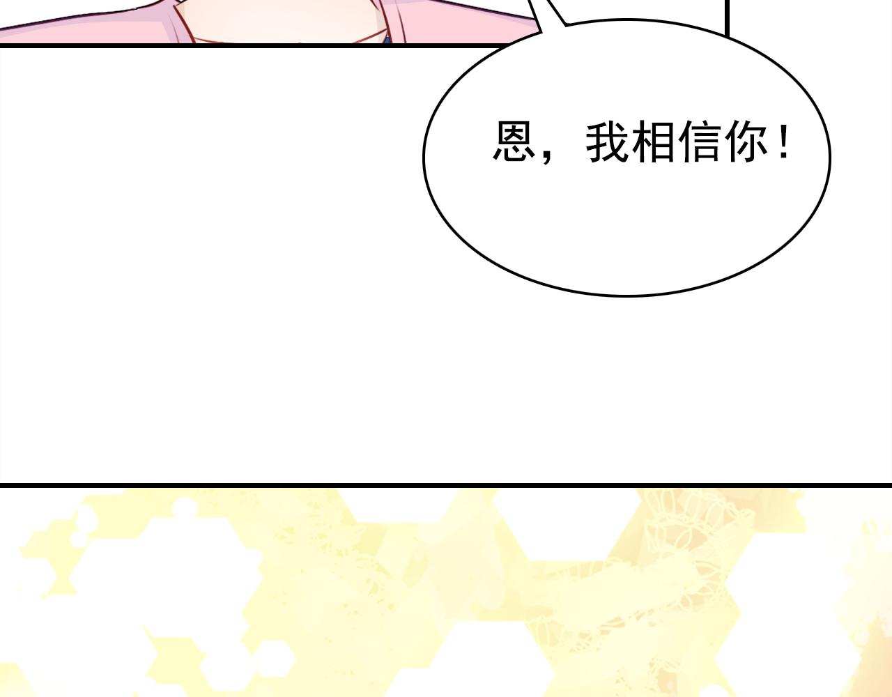 第19话 紧急呼叫55