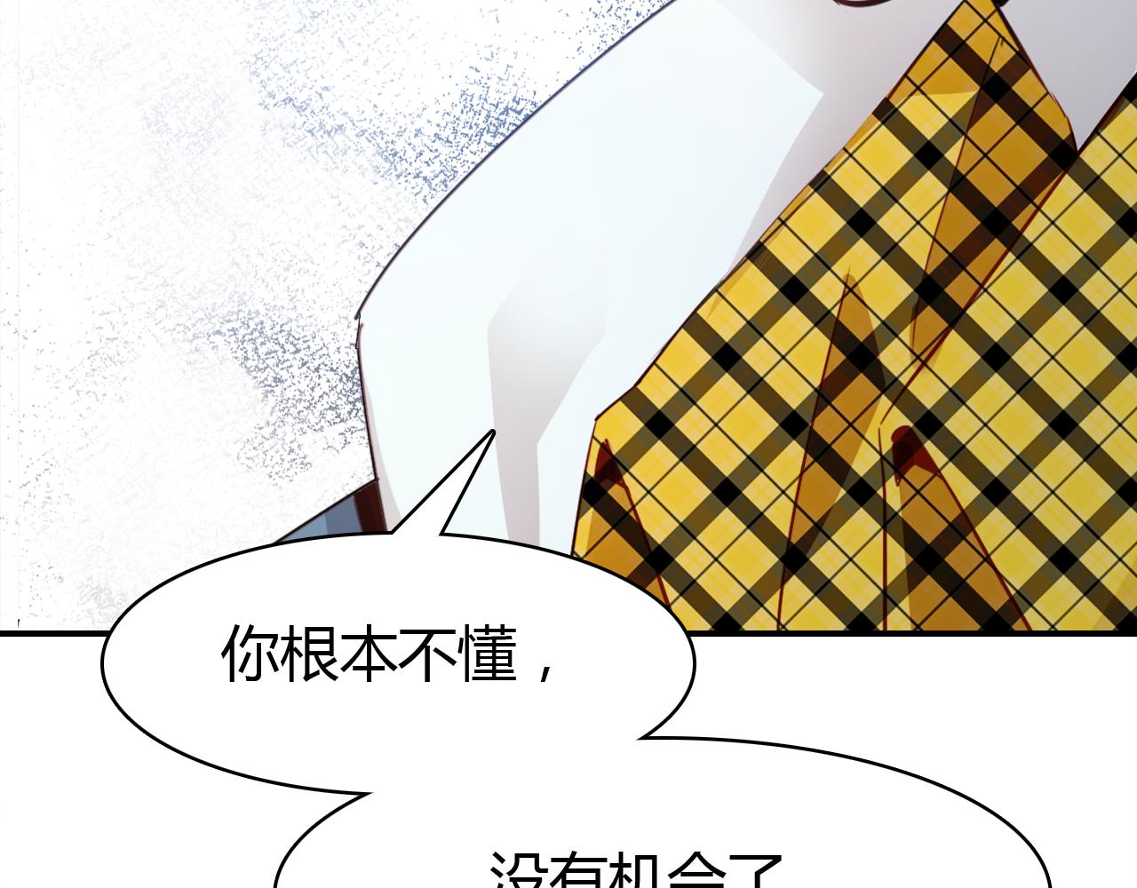 第18话 新的发现81
