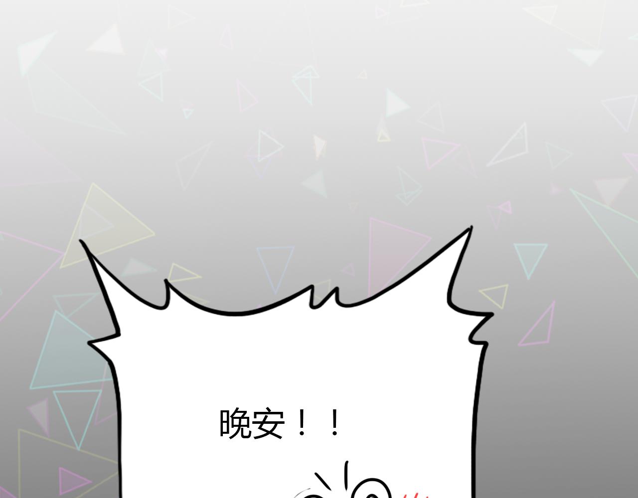 第36话 助攻计划16