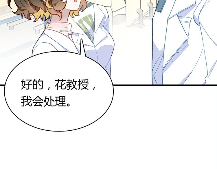 第4话 龙族的规矩134