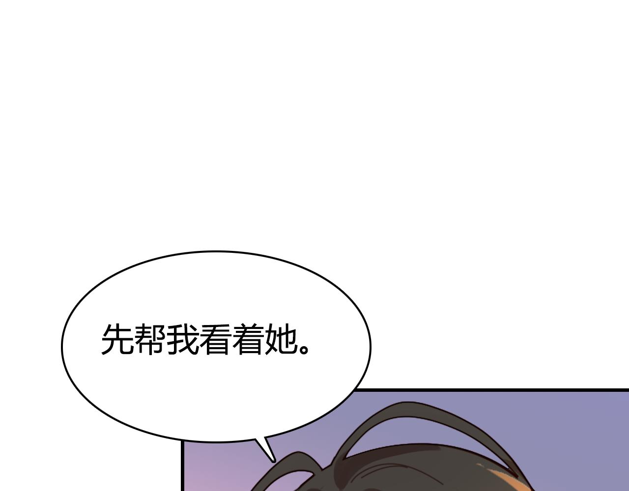 第39话 “情敌”94