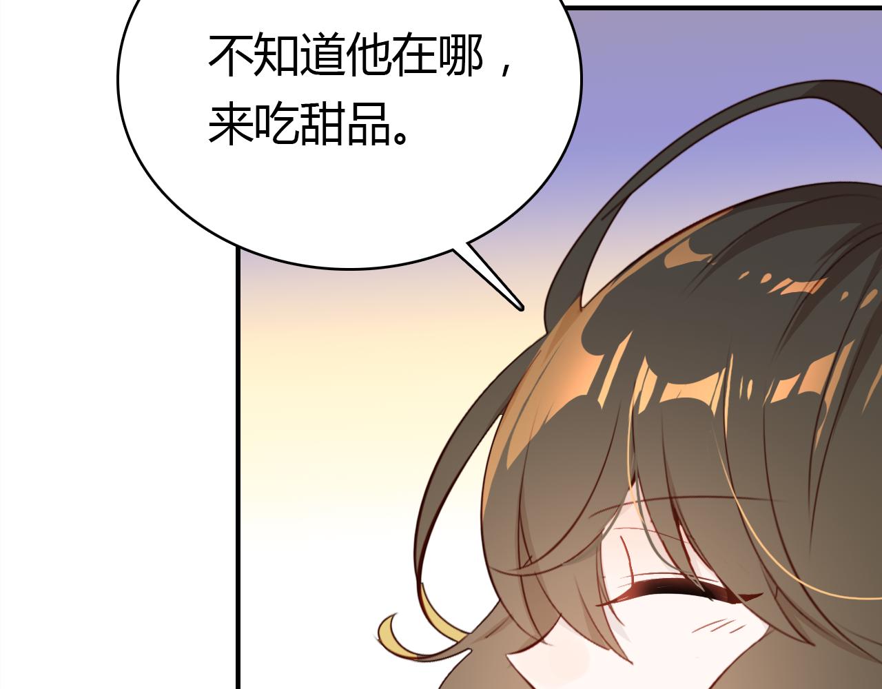 第27话 相似的人51