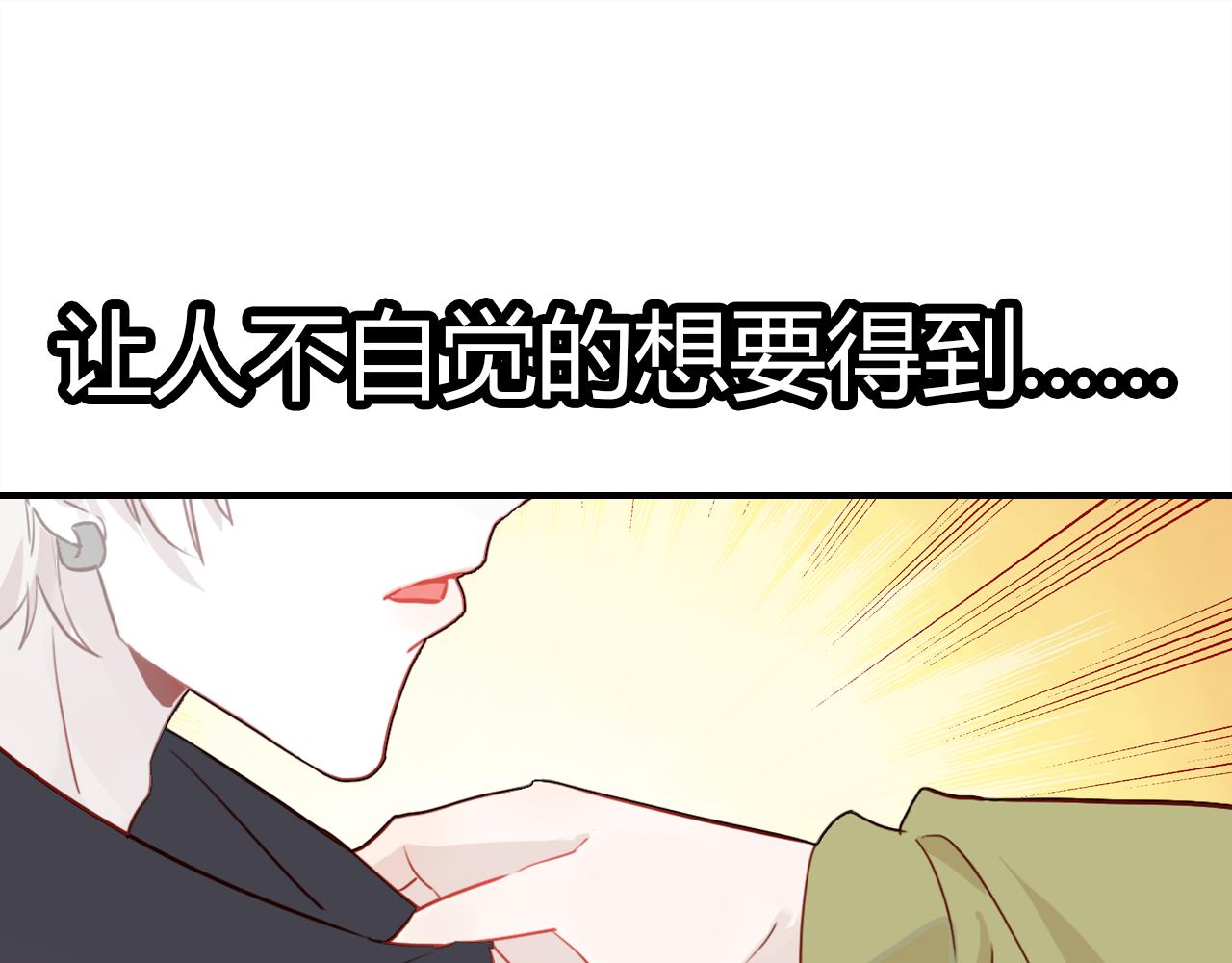 第37话 心烦意乱119