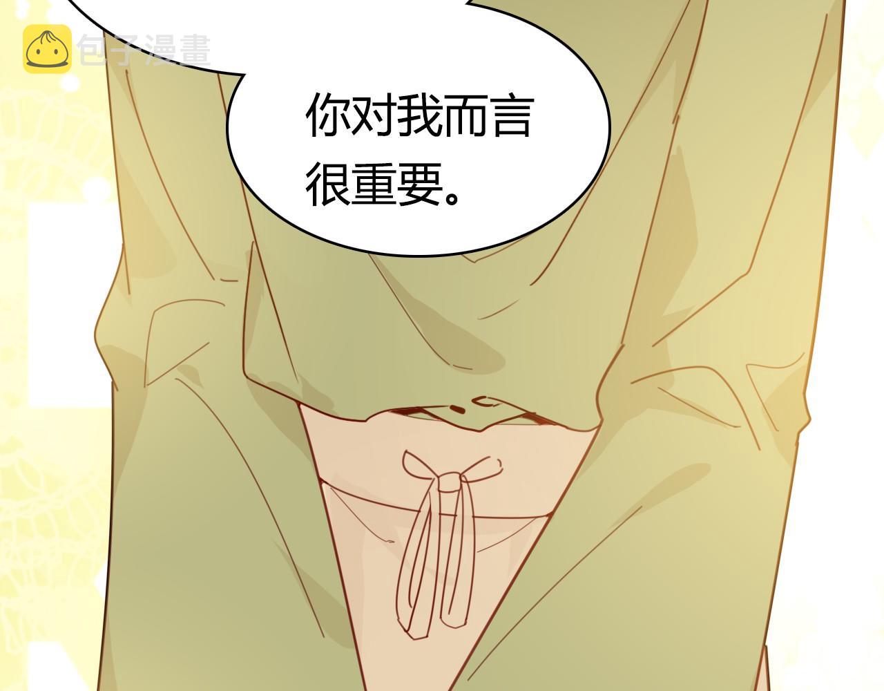 第38话 第一个朋友121